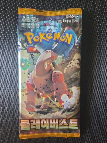 Pokemon sv2d scarlet - pokemon,