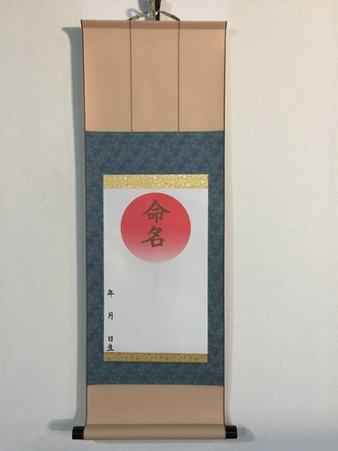 J1368 tenture murale japonaise - j1368,