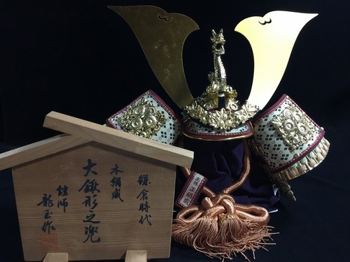 N1330 casque samurai japonais - n1330,