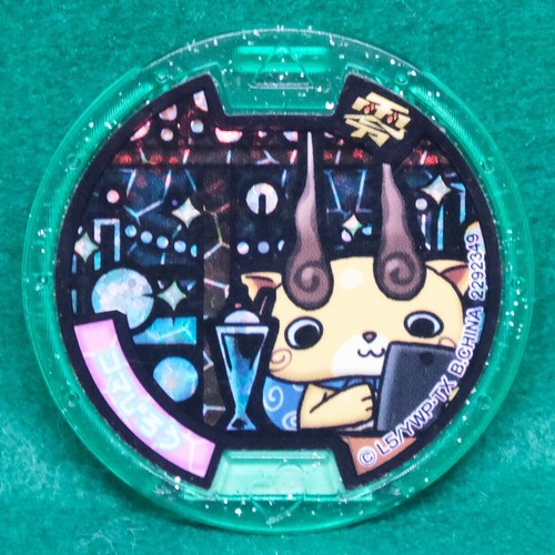 Komajiro holo kai - komajiro,
