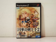 Bakumatsu Rouman 1.2 the Last