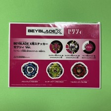 Beyblade X collaboration