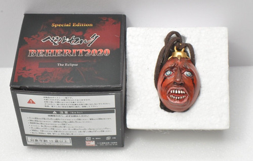 Exposition berserk beherit the - berserk,