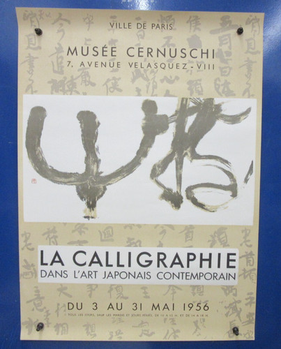 Ville paris museum exhibit - de,