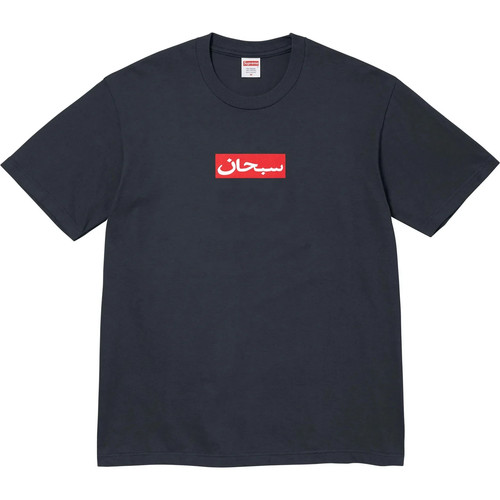 769961 supreme arabic - 769961, logo