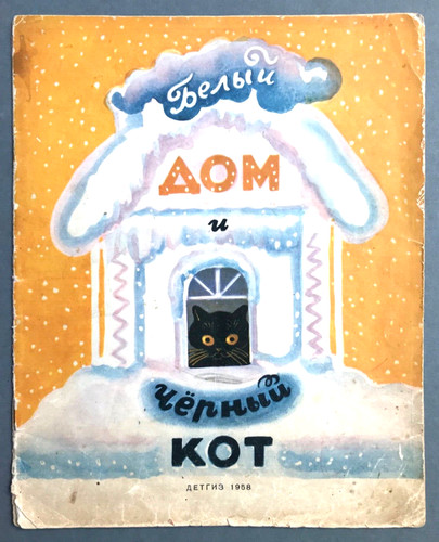 Poret alisa illustr kids - alisa, illustr.