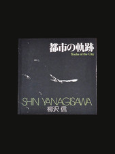 Tracks of the City - Shin Yanagisawa - 1979 - Japanese photo book