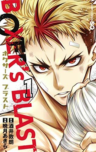 Japonaise bokusa zu - [bd,