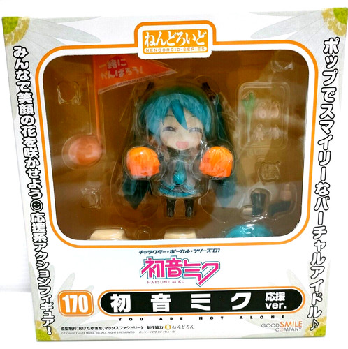 Hatsune miku cheerful ver - miku,