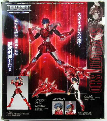 Saint seiya myth cloth sho - saint,