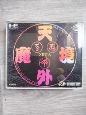 nec pc engine super cd-rom