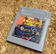 Ninja Gaiden Dragon Sword Game