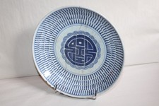 Plat porcelaine Chine Vietnam