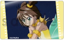 Carte de personnage B. Sakura