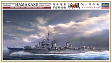 HASEGAWA, Navire destructeur -