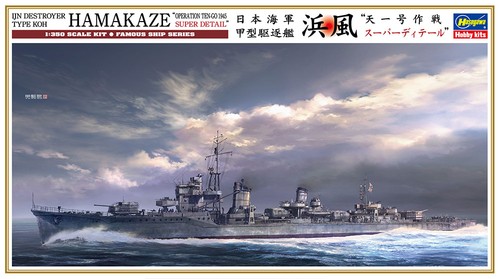 Hasegawa navire destructeur - hasegawa,,