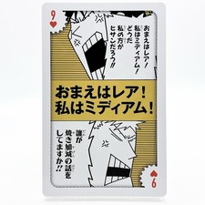 Fullmetal Alchemist Roy