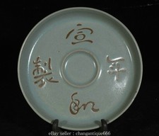 8" ancien chinois marqué