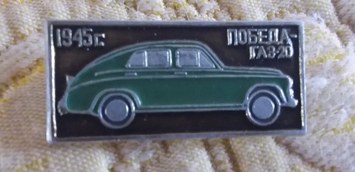 Rare broche pins urss ussr - pins,