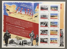 Collector de 10 timbres 70ème