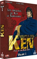Souten no Ken : First of the
