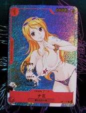 Édition Limitée Nami One