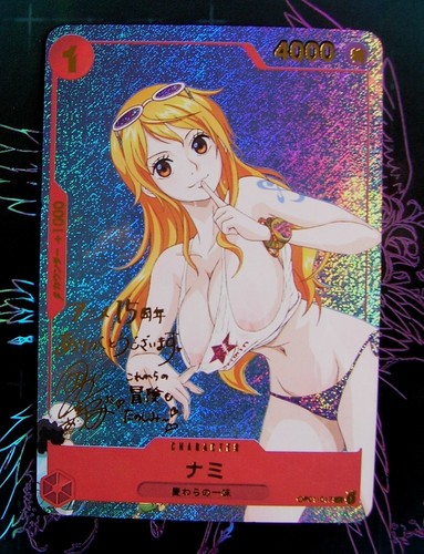 édition limitée nami - Édition,