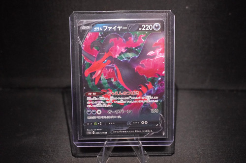 Carte pokemon sulfura - pokemon,
