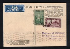 Maroc–France par avion, carte postale affranchie 5c+45c, 15.01.1933