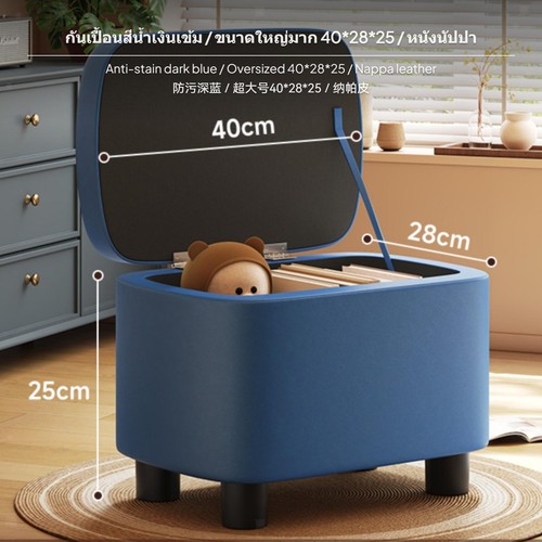 Tabouret coffre robuste pouf - robuste,