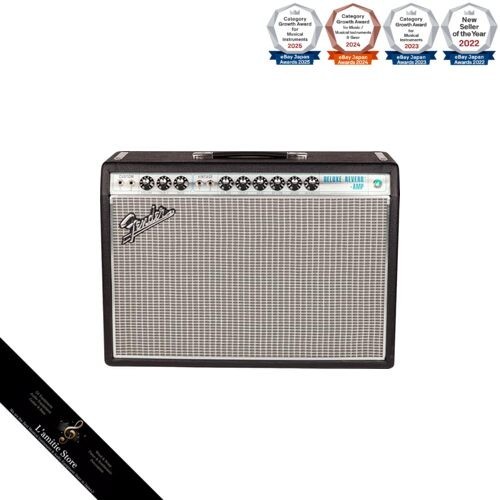 Amplificateur guitare - amplificateur, de