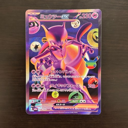 Pokemon japanese card - pokemon,
