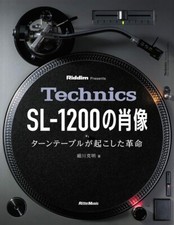 Portrait of Technics SL-1200 The Revolution Caused DJ Turntable Book Japan