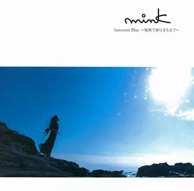 Vison musique japonaise - vison, cd