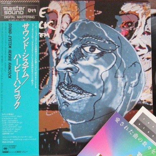 Herbie hancock sound system - -, sound-system
