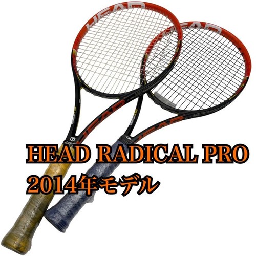 Head radical - radical, 2014