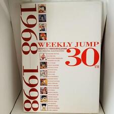 Weekly Shonen Jump 30th