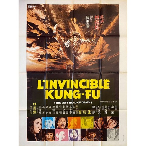 Invincible kung affiche - l'invincible,