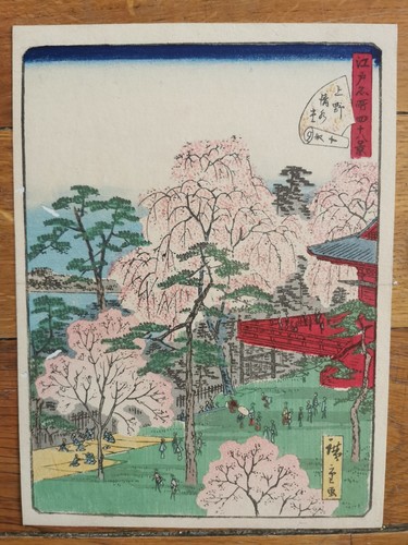 Estampe japonaise originale - estampe, de