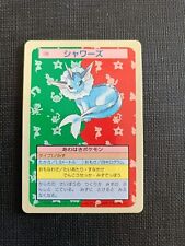 Carte Pokémon Aquana Vaporeon
