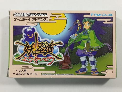 Yokaidou nintendo gameboy - yokaidou,