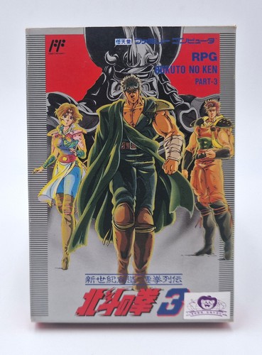 Hokuto ken nintendo - ken, 3