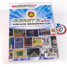 Egret II Mini Arcade Memories