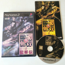 Shin Sangoku Musou 2 Mushouden