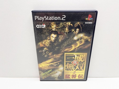 Shin sangoku musou mushouden - 2,