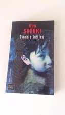 Double Helice - Koji Suzuki -