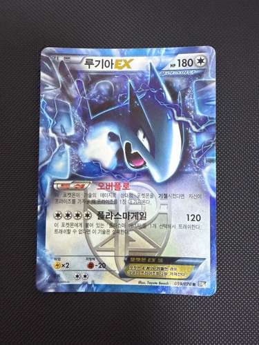 Japanese pokemon card - japanese,