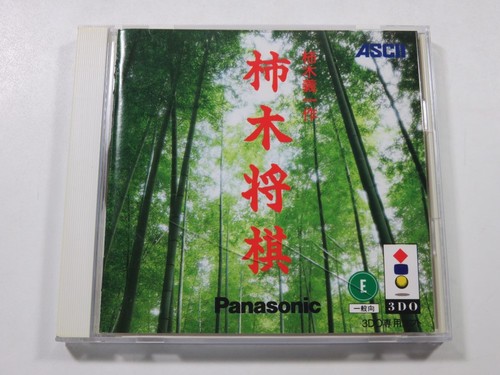 Kakinoki shogi 3do ntsc - shogi,