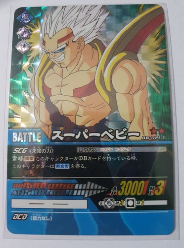 Carte dragon ball dbz super - carte,