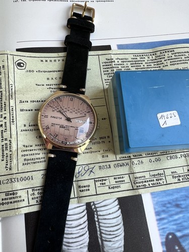 Montre raketa calendrier - raketa,